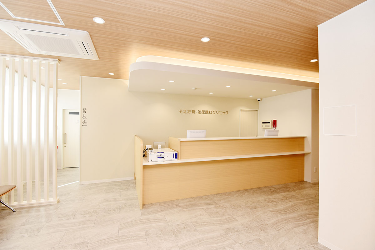 そえだ腎・泌尿器科クリニック